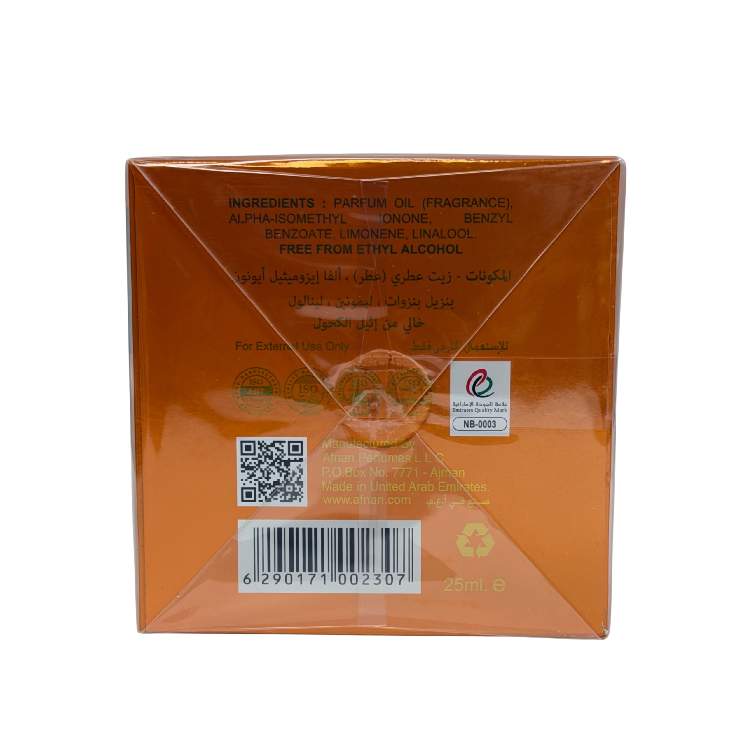 Afnan Adwaa Al Sharq - 25ml