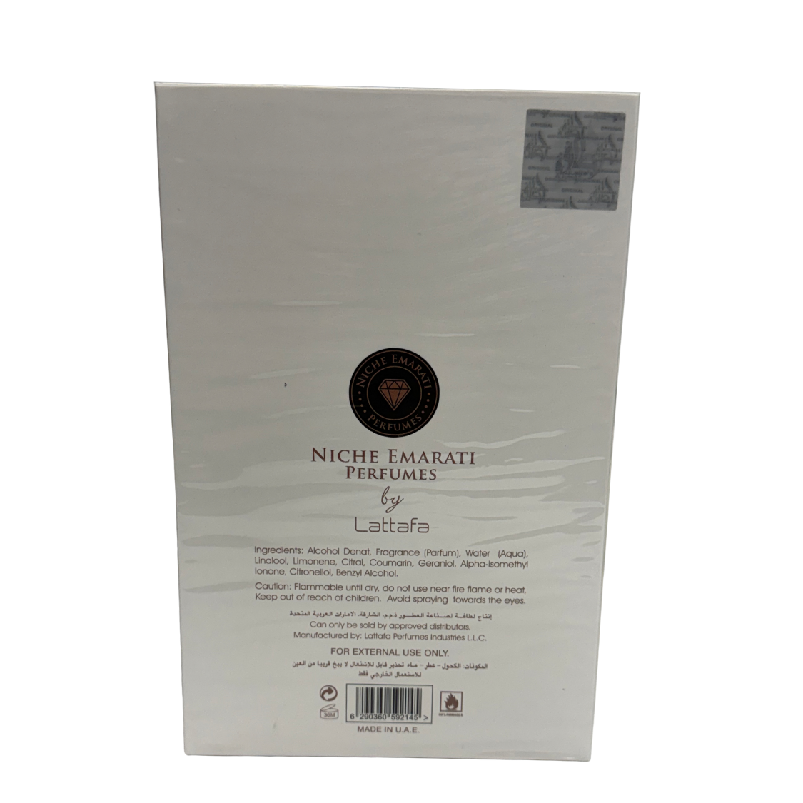 Al-Jawhara Niche Emarati Perfumes - 100ml
