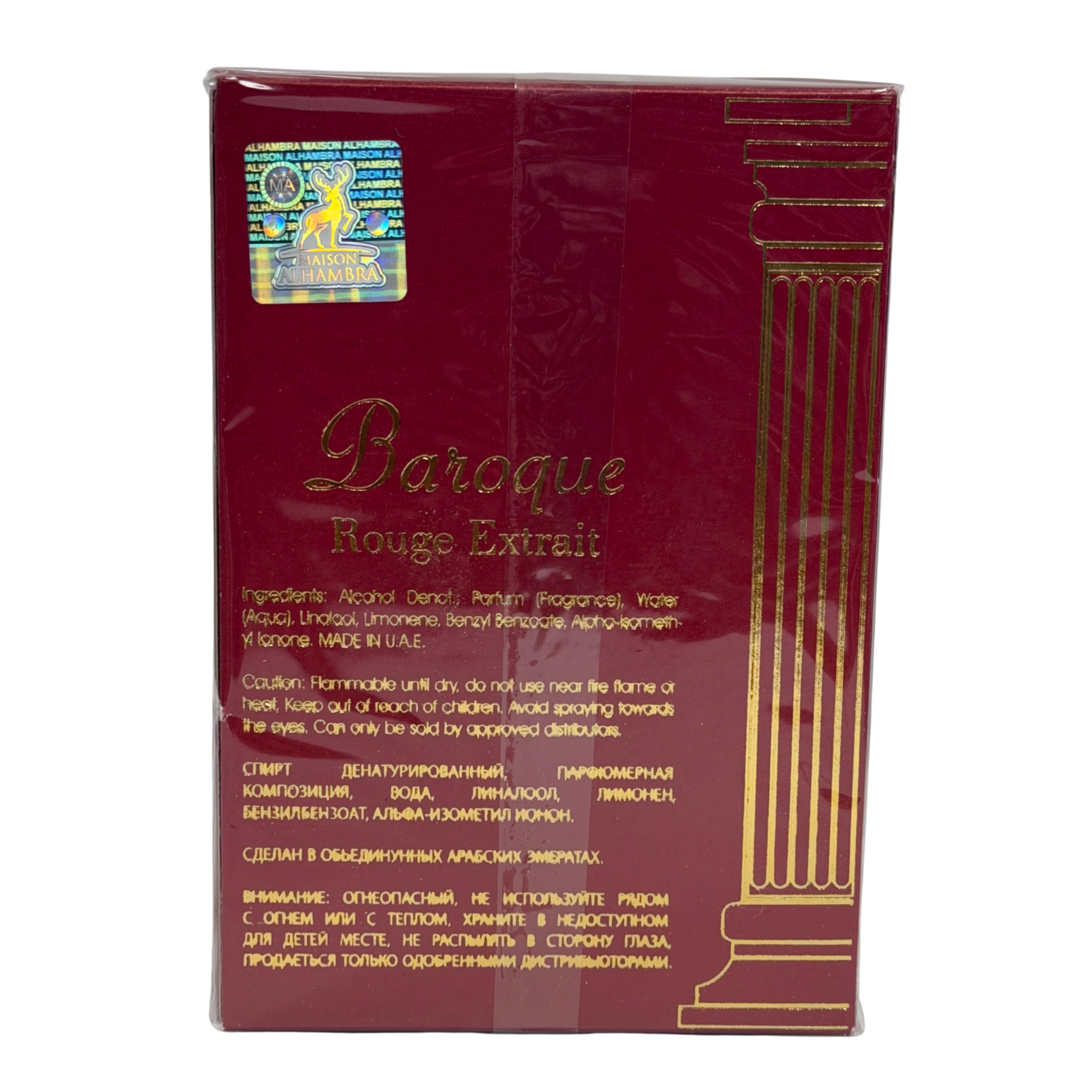 Baroque Rouge Extrait