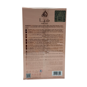 Haya Lattafa - 100ml - Image 3