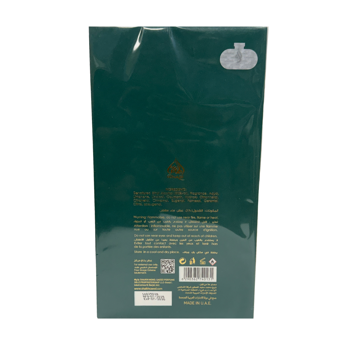 Qamarat  Hunaidi - 200ml