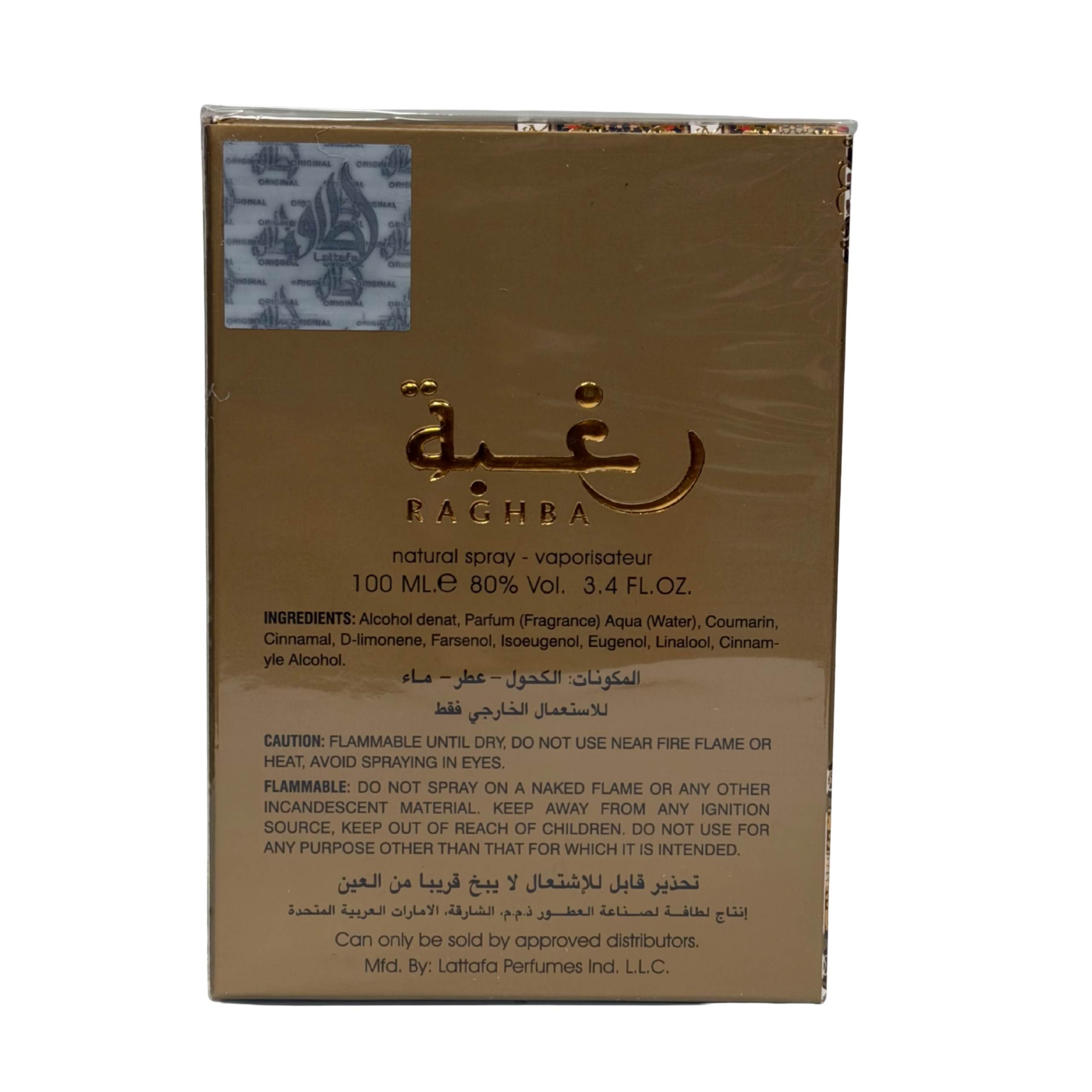 Raghba Wood Intense