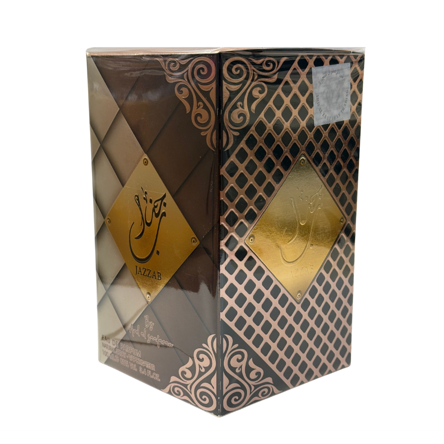JAZZAB (Brown)
