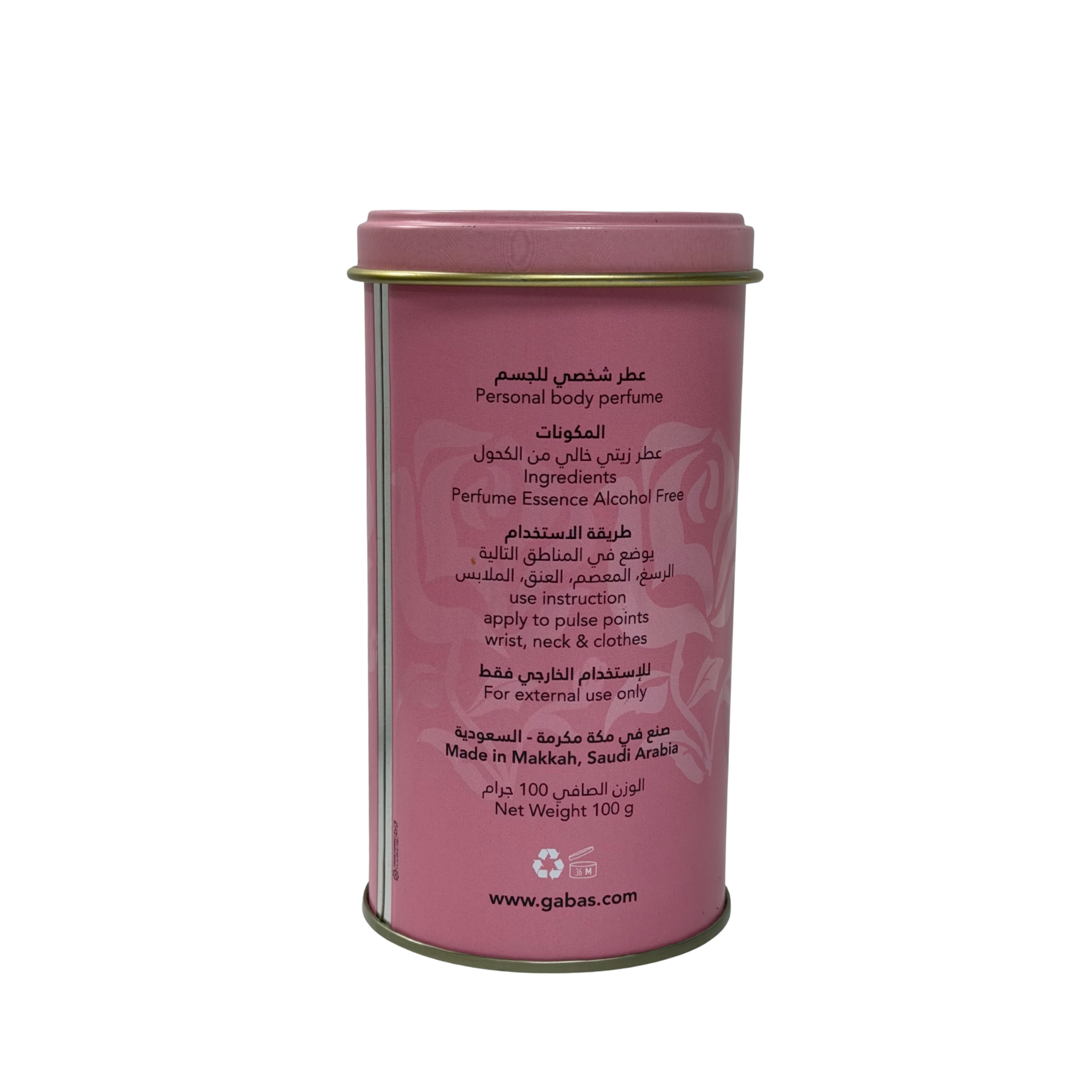Sandaliyah 5-Star Alanoud Perfumes -