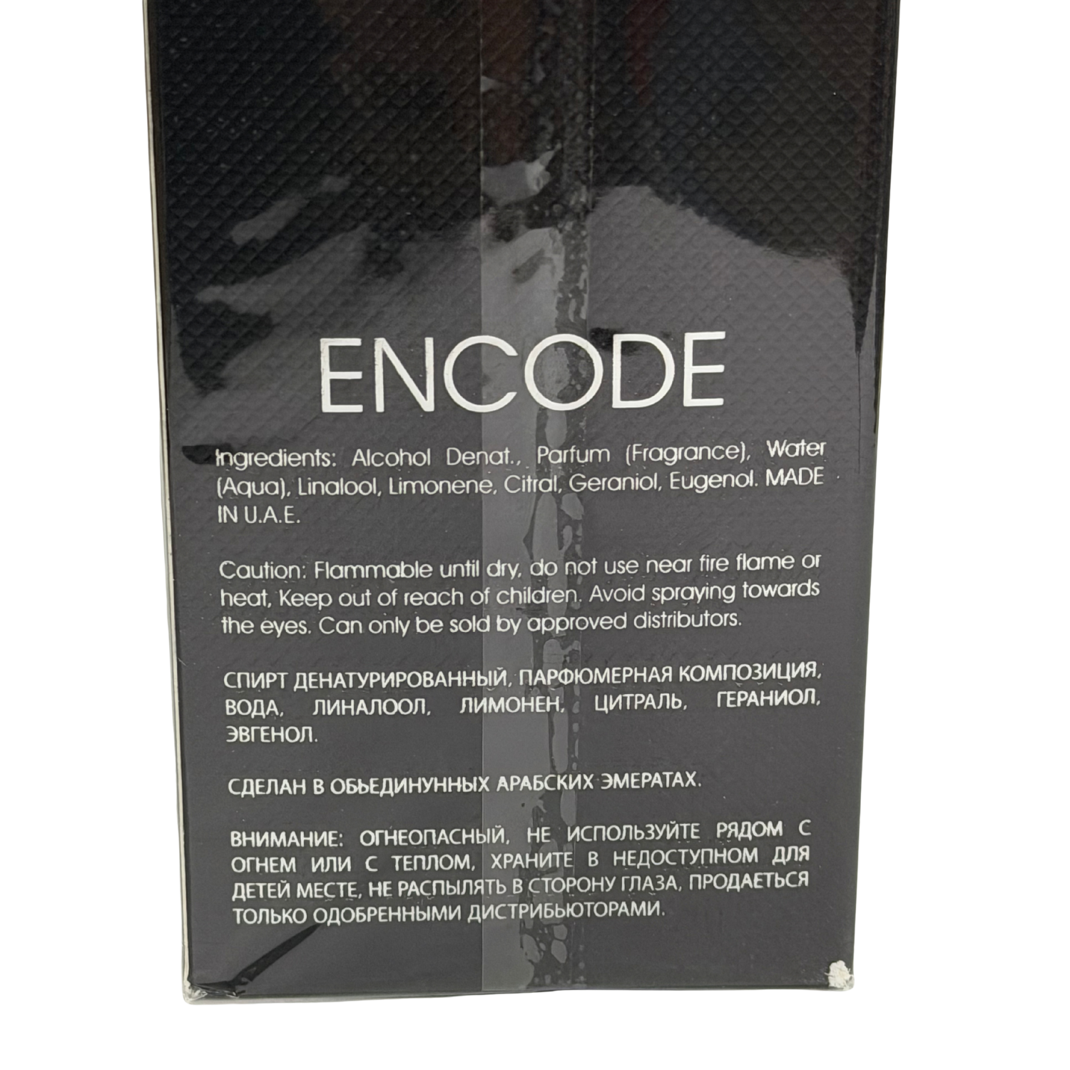 Encode Black Maison Al Hambra - 100 ml