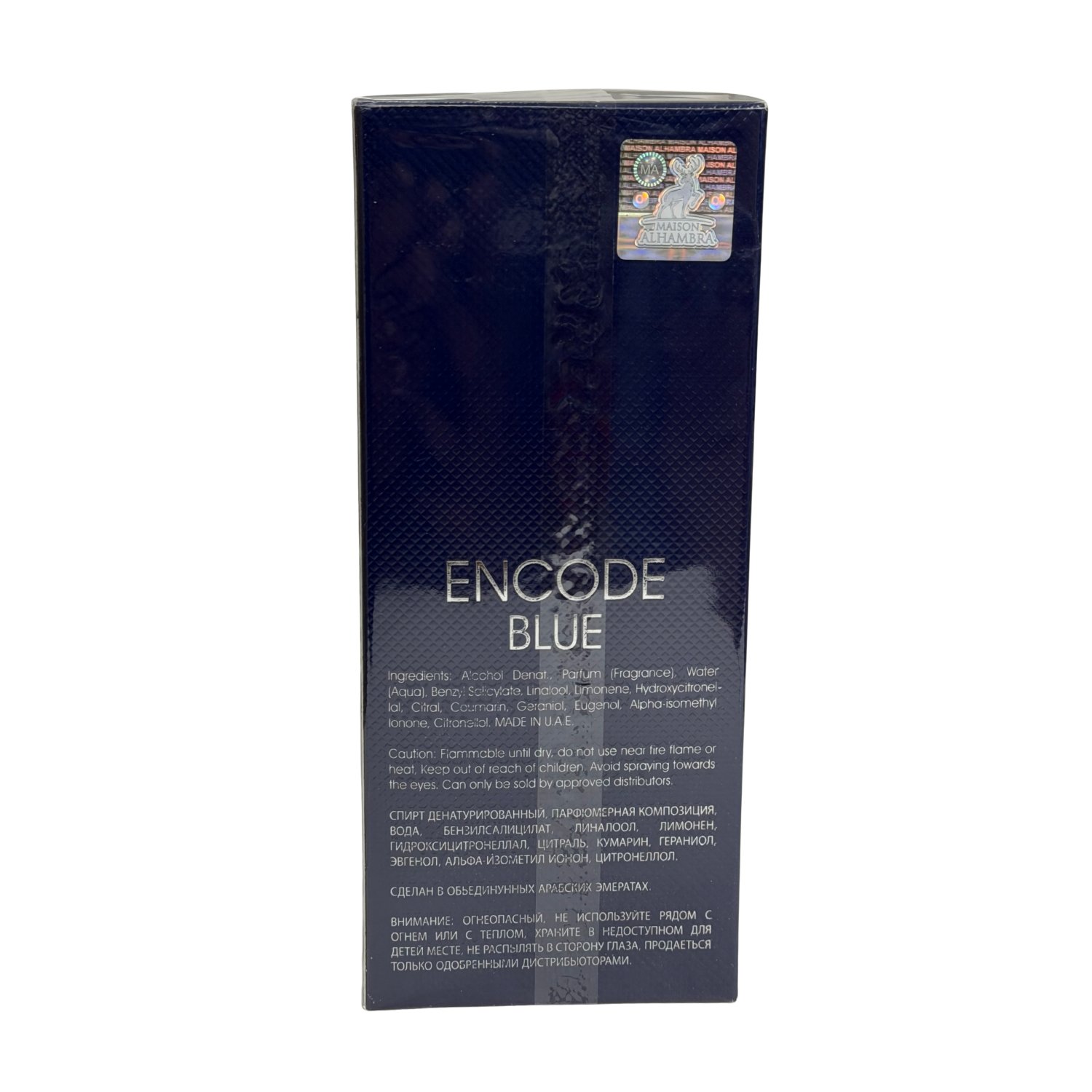 Encode Blue Maison Al Hambra - 100ml