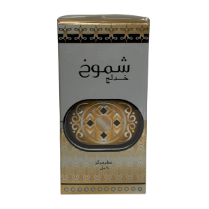 Shamookh Khadlaj Perfumes - 20ml - Image 1